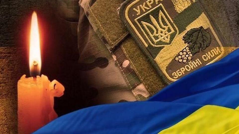 Після місяців невідомості надійшла трагічна звістка про загибель воїна з …