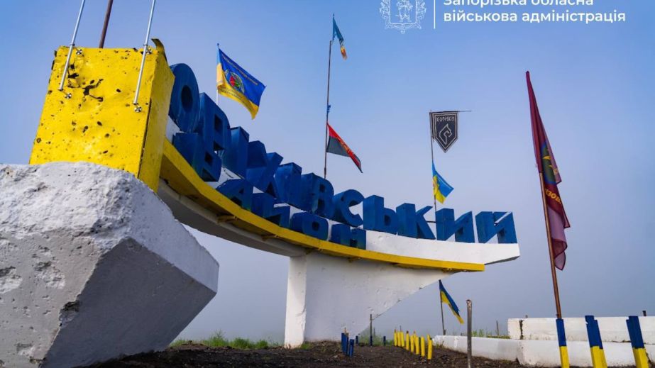 На Запоріжжі відновили стеллу після обстрілів: який вигляд має