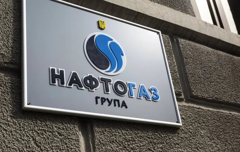 Після паузи з 2022 року «Нафтогаз» відновив біржовий продаж газу