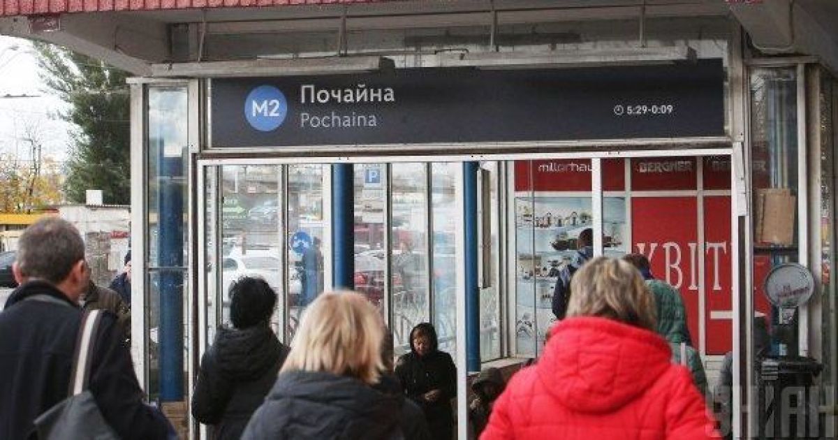 Пішла епоха: у метро Києва закрили останні каси з паперовими …