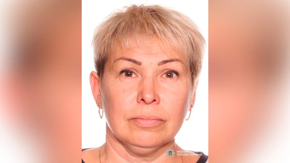 Пішла з дому 5 днів тому та не повернулася: у …