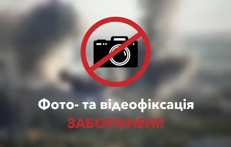 РФ на Чернігівщині вдарила по енергооб'єкту. Без світла десятки тисяч …