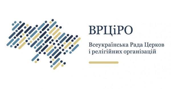 Рада Церков засудила підпал мечеті у Львові: Атака на релігійний …