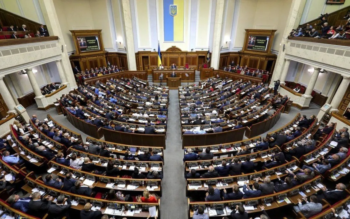 Рада викликала голову НБУ через валютні послаблення для обраних