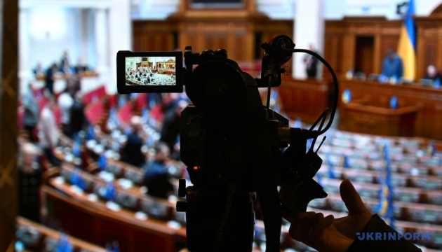 Рада ратифікувала Конвенцію про створення Міжнародної компенсаційної комісії для України