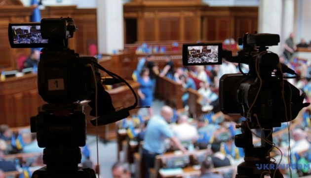 Рада ухвалила закон про публічні закупівлі в межах вимог Світового …