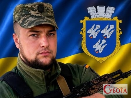 Радомишльська громада 25 травня прощається із полеглим на Донеччині Героєм …