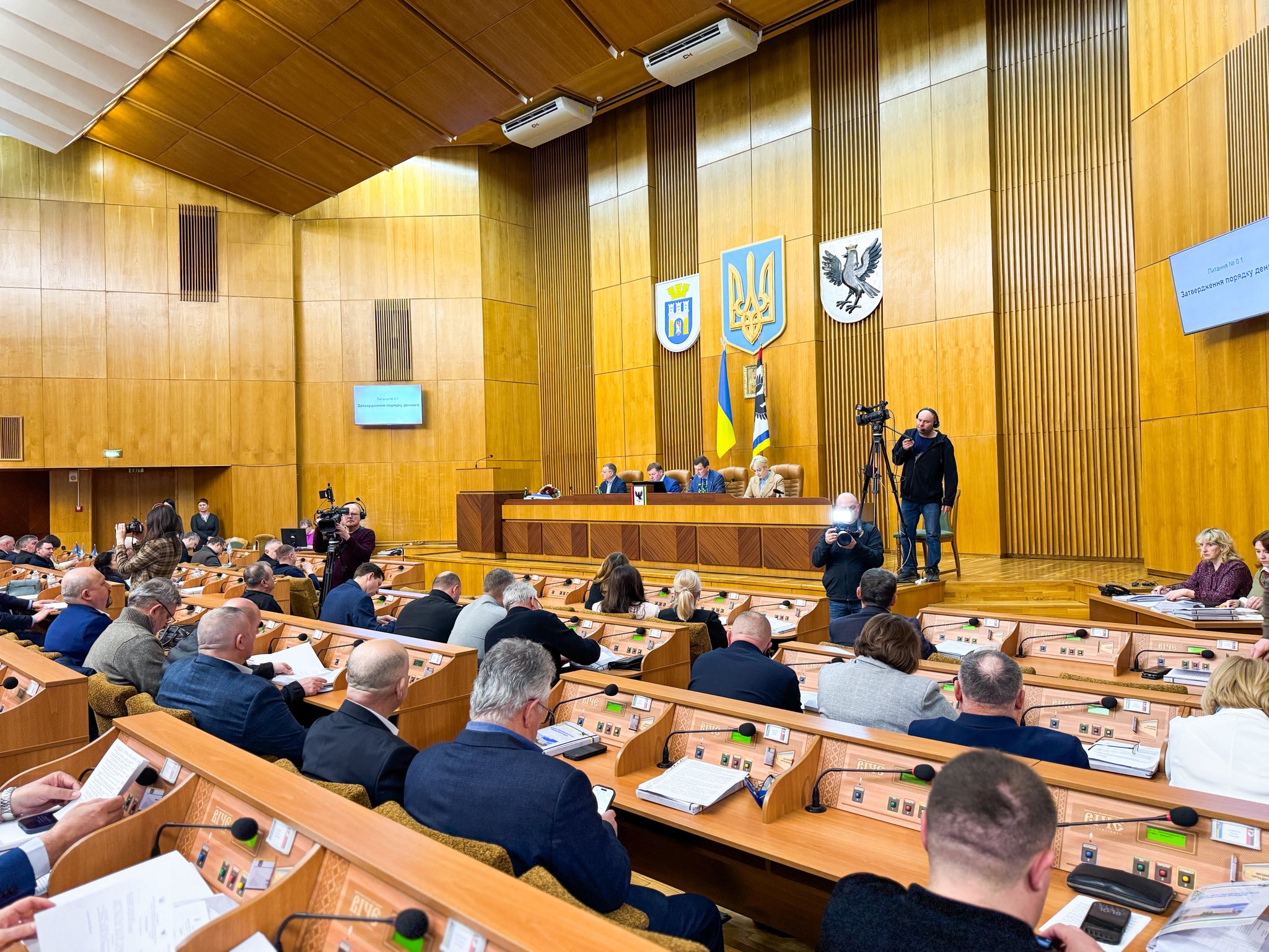 Результати 47-ї сесії Івано-Франківської обласної ради