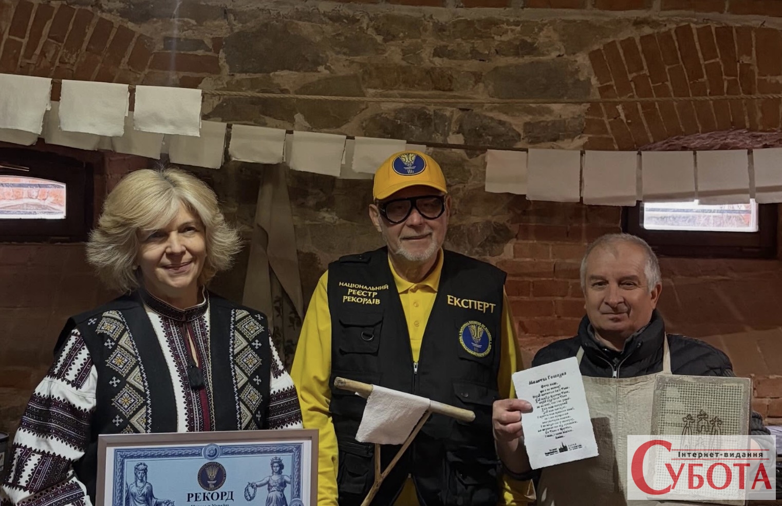 Рекорд України у Радомишлі: у Замку-музеї офіційно відродили унікальну папірню …