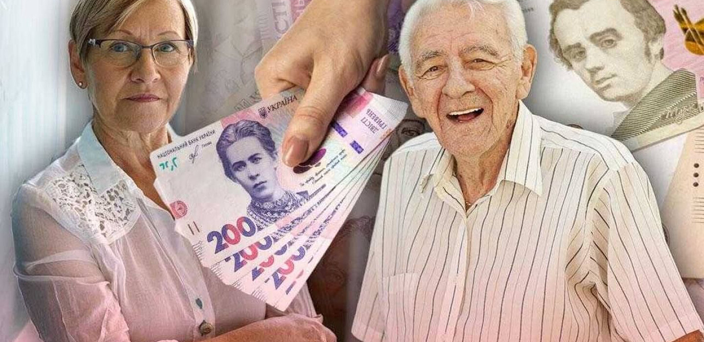 Реформа пенсій в Україні: що нового у 2026 році