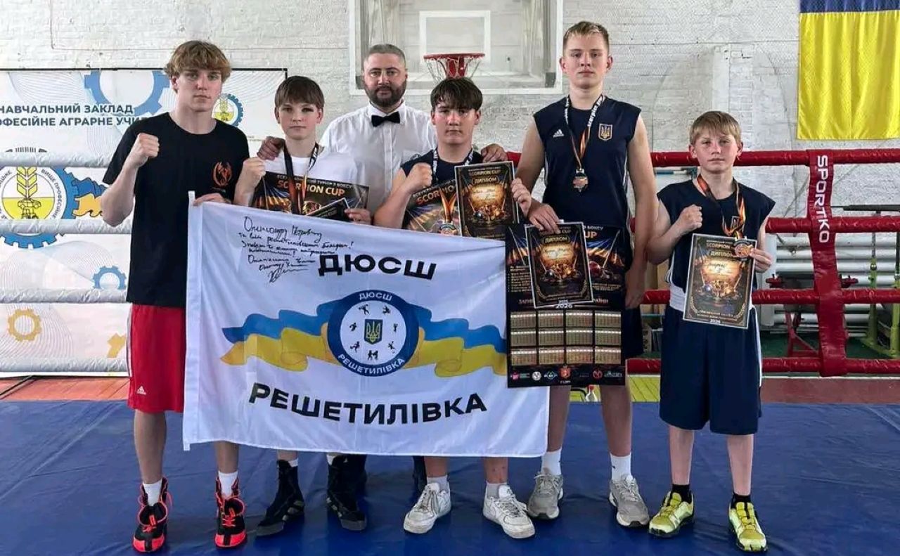 Решетилівські боксери гідно представили громаду на Всеукраїнському пам’ятному турнірі