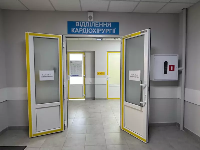 Роблять операції на відкритому серці: у лікарні у Чернівцях відкрили …