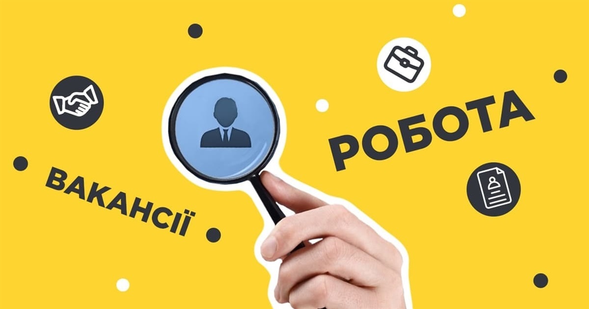 Робота, стажування і гранти для запоріжців: державні та регіональні програми-2026