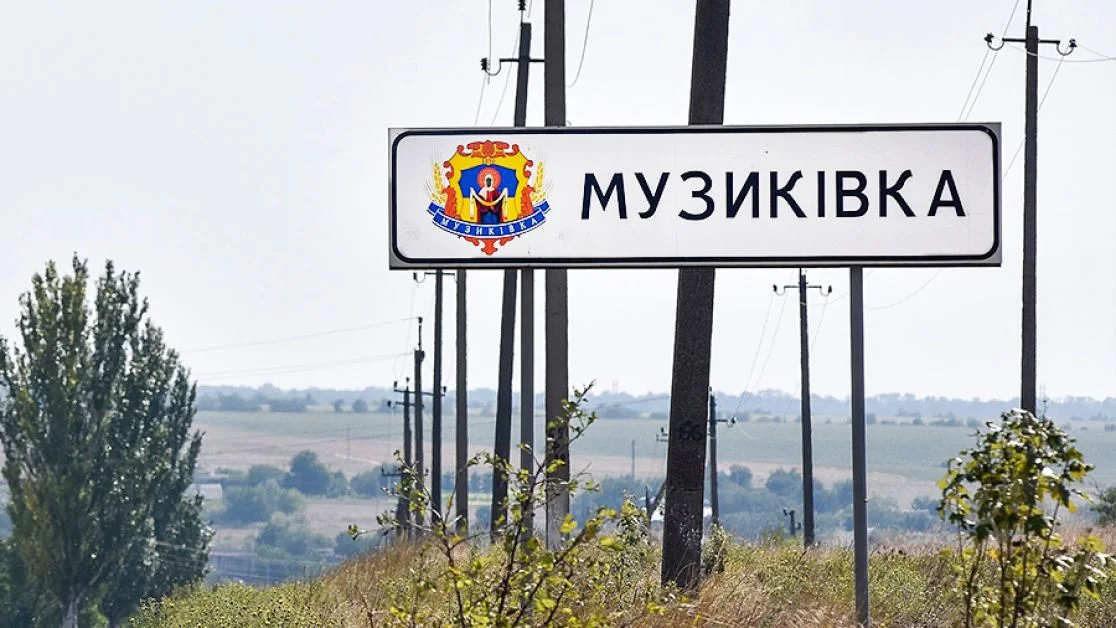 Родина Сорокунських має повернути Музиківській громаді понад 82 гектари землі