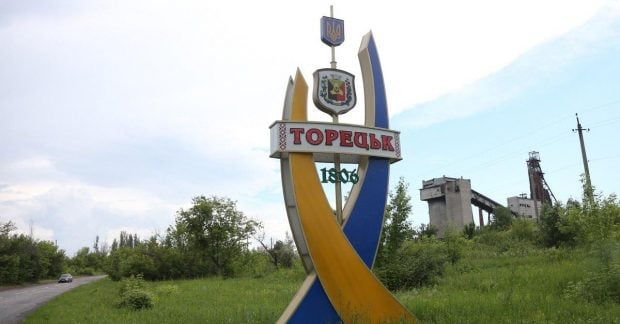 Родини з дітьми із Торецька можуть отримати грошову допомогу: як …