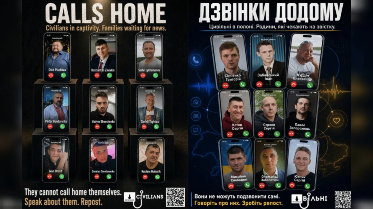 Родини цивільних полонених, зокрема Сергія Цигіпи з Херсонщини, шукають політичних …