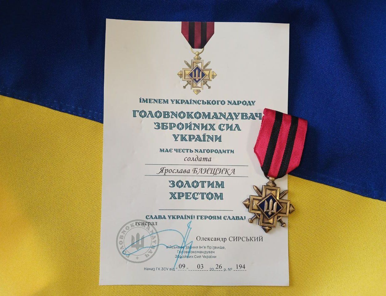 Родині безвісти зниклого військового з Херсонщини Ярослава Блищика вручили відзнаку …