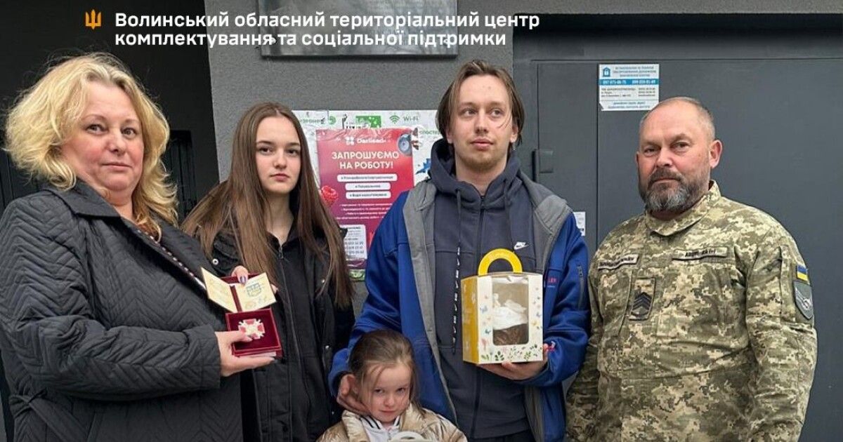 Родині загиблого Героя з Волині вручили орден Богдана Хмельницького
