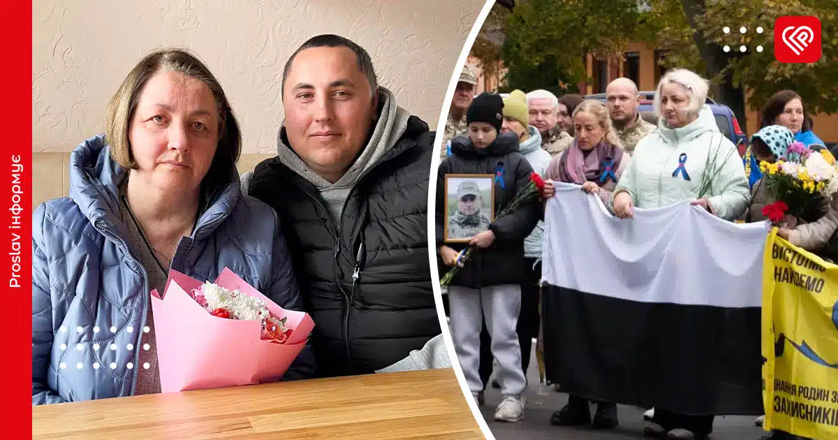 Розділити надію: у Переяславі ветеран розшукав і підтримав матір зниклого …