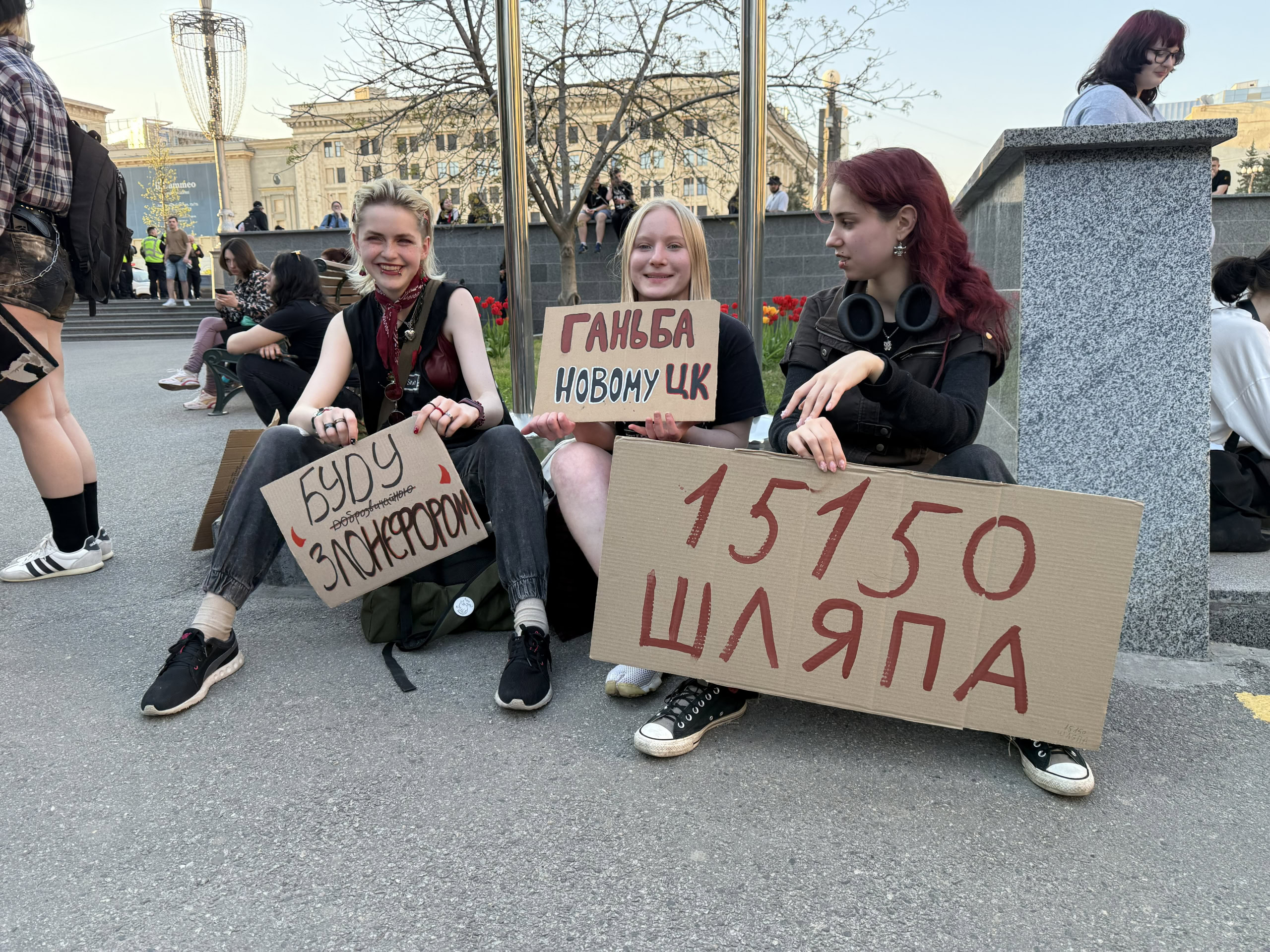 «Розмиті норми відкривають шлях до дискримінації»: у Харкові протестують проти …