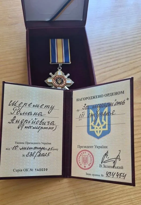 Роман Шеремета із Великої Горожанни загинув у боях за Україну