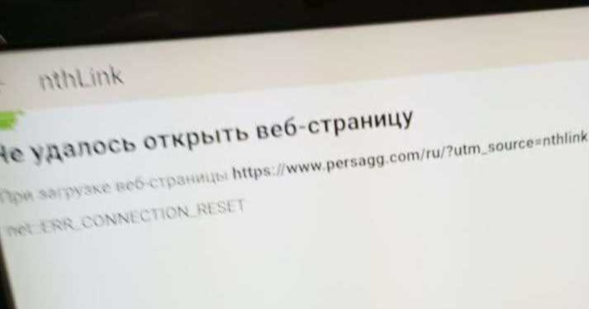 Роскомнадзор поставил задачу заблокировать 92% VPN к 2030 году