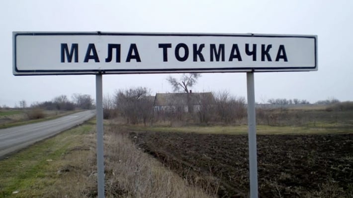 Роспропагандист «захоплює» Малу Токмачку вже не перший рік (відео)