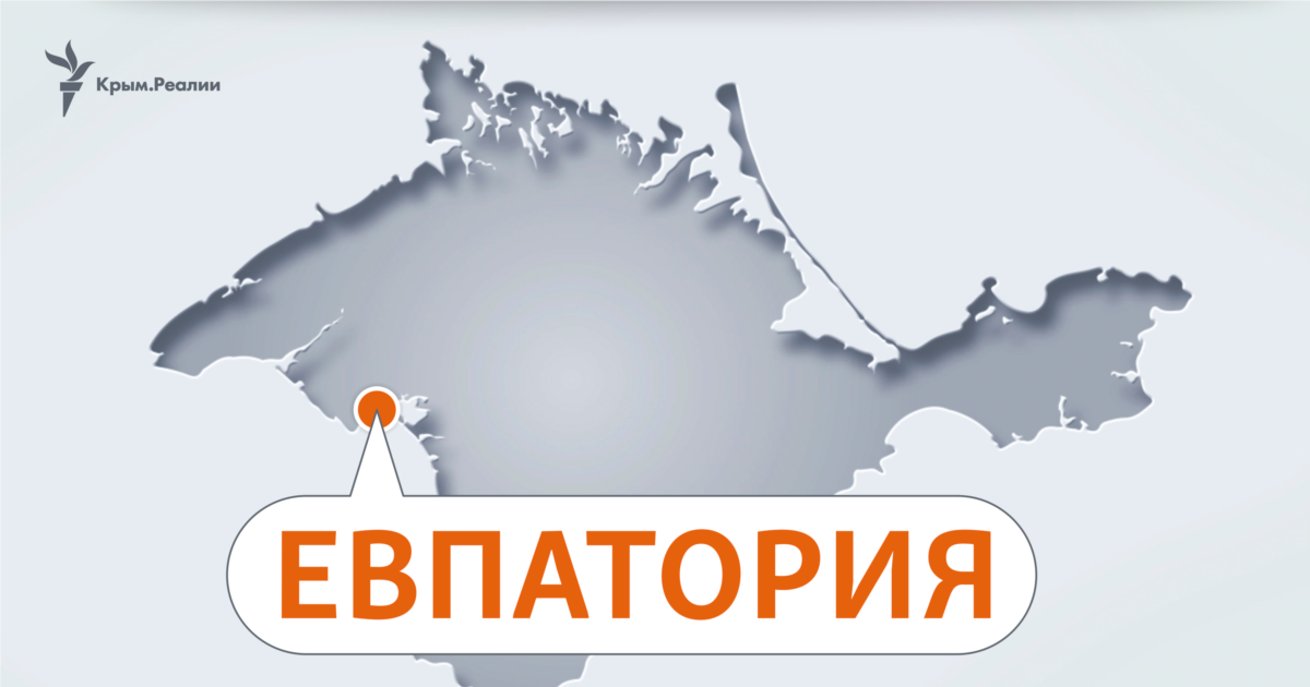 Российские власти Евпатории запретили проведение автопробегов в городе с 8 …
