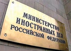 Россия снова угрожает иностранным посольствам в Украине