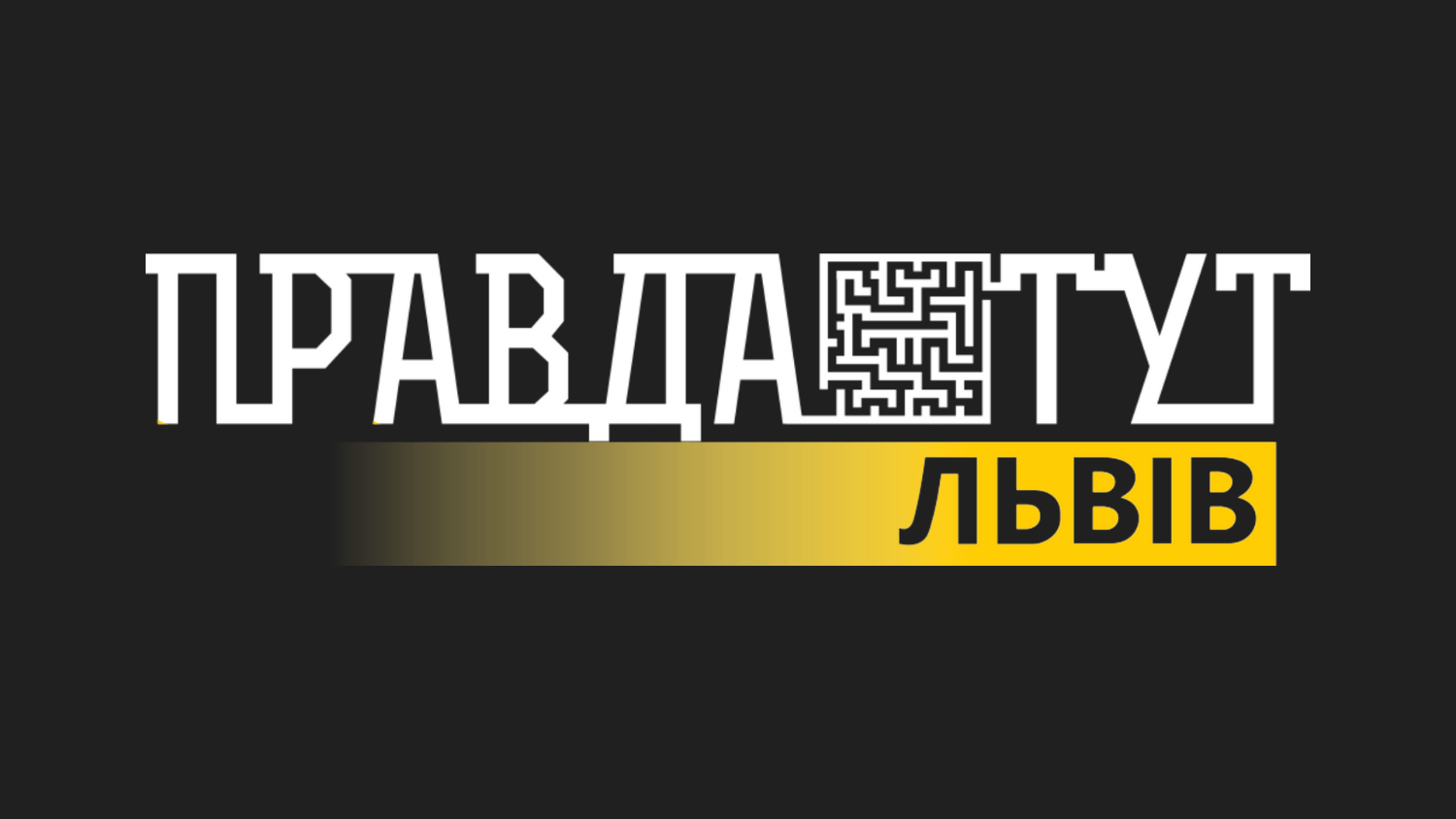 Російська влада тимчасово перекрила рух Кримським мостом