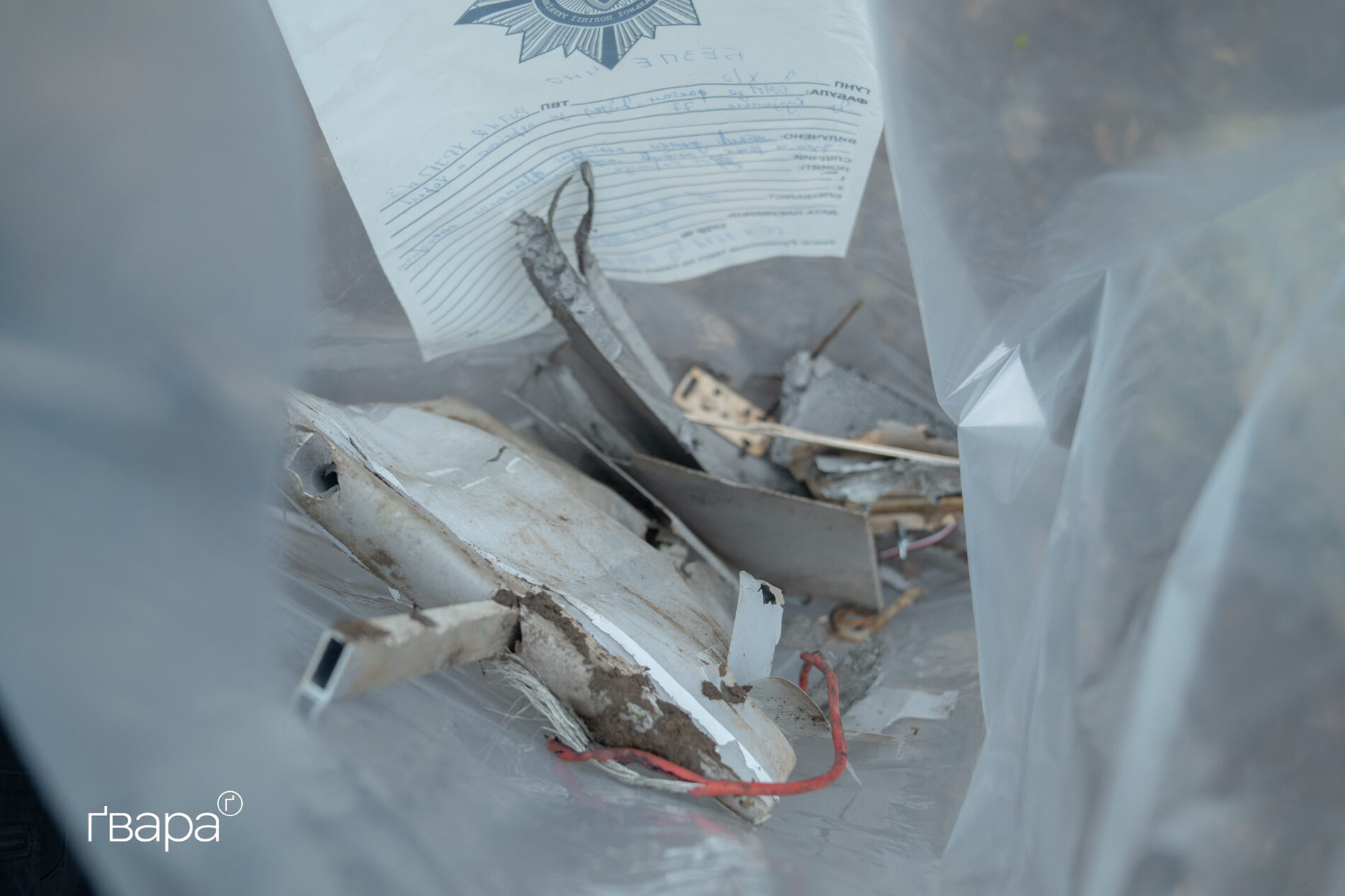 Російський безпілотник атакував село на Харківщині: постраждали дві жінки