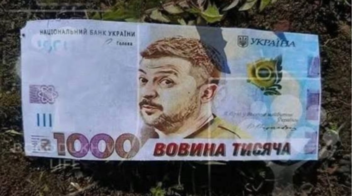 Російський дрон скинув фальшиві гроші та агітки на Суми