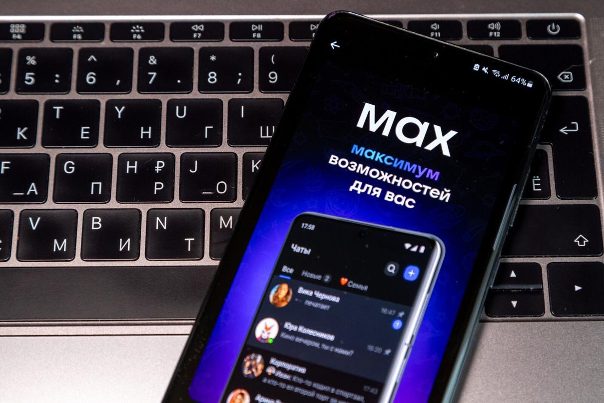 Російський месенджер-шпигун MAX позначили як «шпіонське ПЗ»