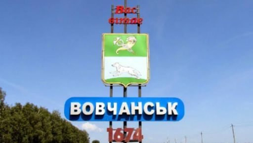 Стало відомо, як РФ намагається просуватися на Вовчанському напрямку