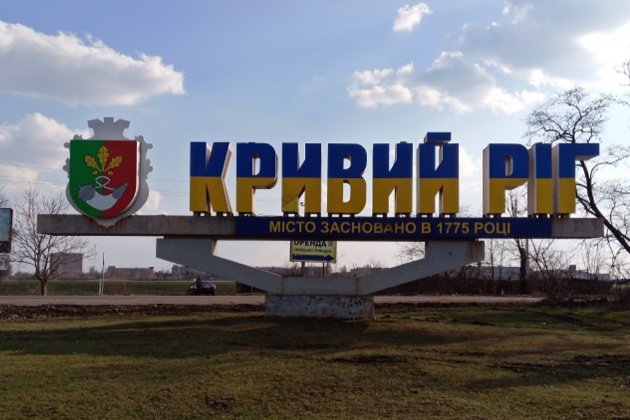 Росіяни атакували Дніпропетровщину: двоє загиблих у Кривому Розі, ще четверо …