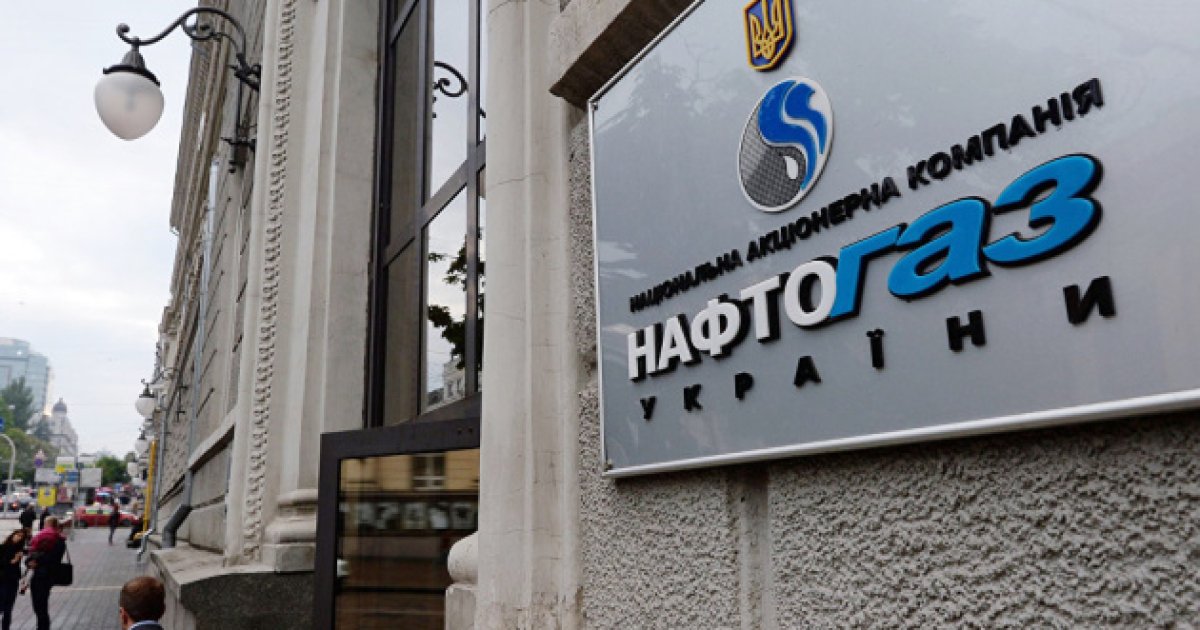 Росіяни атакували п'ять об'єктів "Нафтогазу"