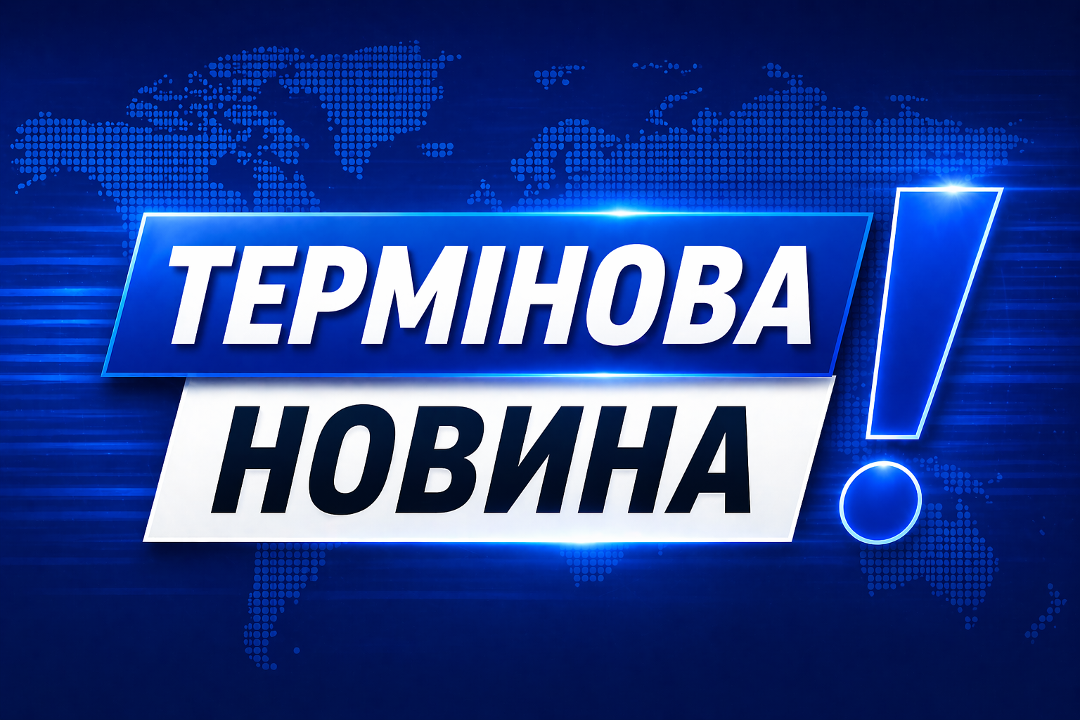 У Дніпрі після атаки РФ горить підприємство: перші деталі