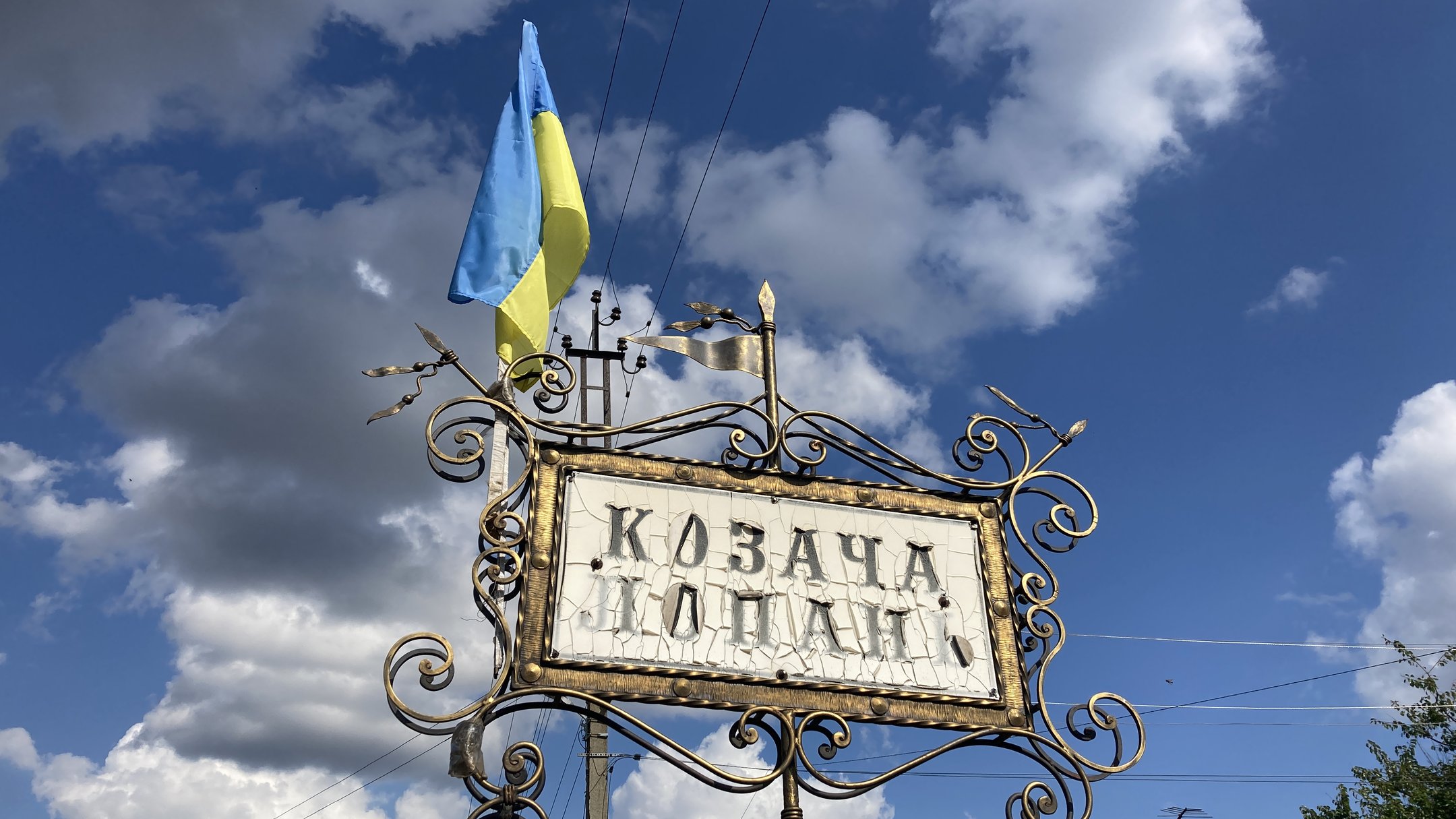 Росіяни вбили жінку під час евакуації з Козачої Лопані на …
