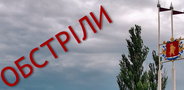 Росіяни вдарили дроном по будинку в Запорізькому районі: поранено жінку