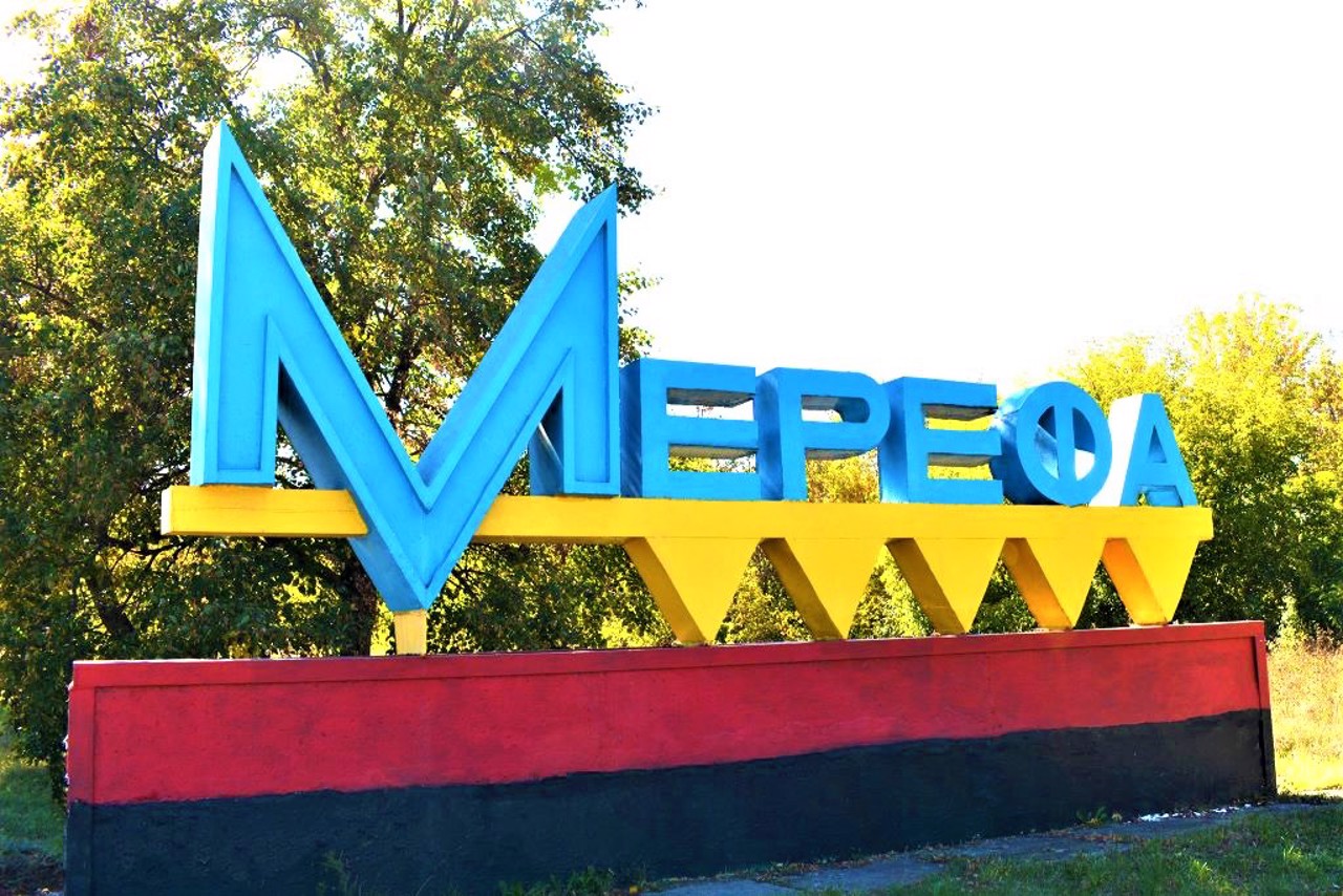 Росіяни вдарили ракетою по Мерефі: пошкоджено СТО