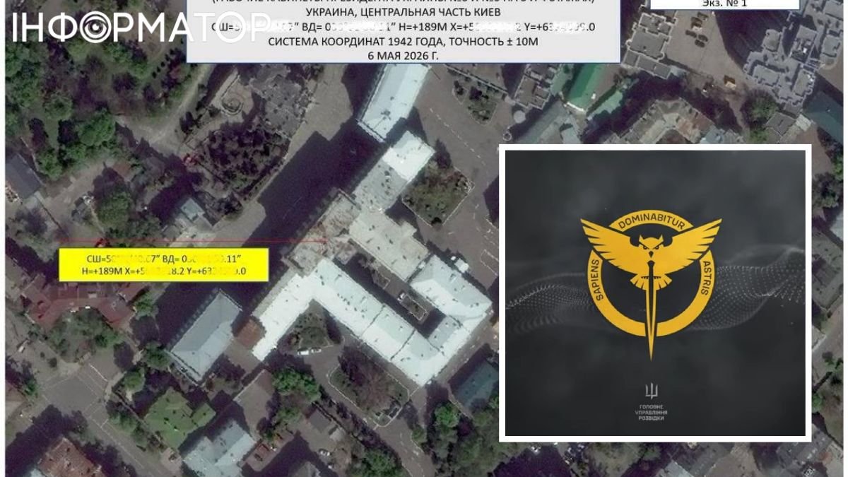 Росіяни збираються бити ракетами по Офісу президента та резиденції Зеленського …