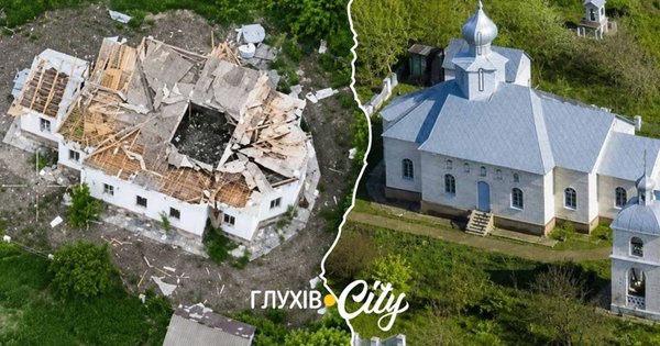 Росіяни знищили церкву на Глухівщині
