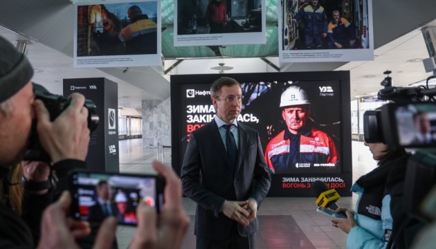 Росіяни з початку року 96 разів атакували об'єкти Нафтогазу