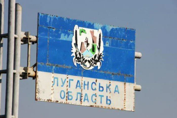 В окупованому Луганську планують «націоналізувати» 150 комерційних об’єктів