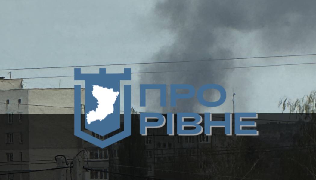 Росіяни поцілили в житловий будинок у Рівному