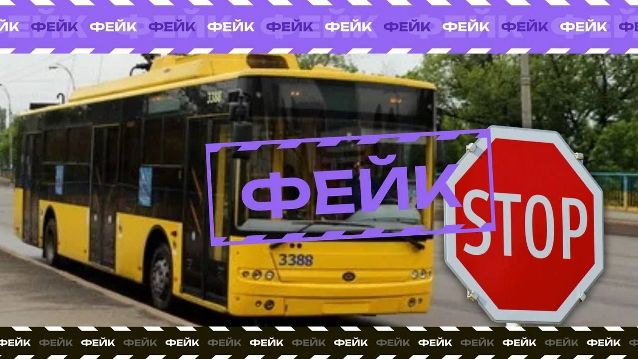 Росіяни розповсюджують брехню про причини припинення руху тролейбусів у Херсоні