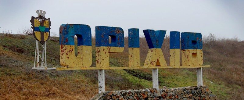 Росіяни скинули КАБ на Пологівський район: поранено чоловіка