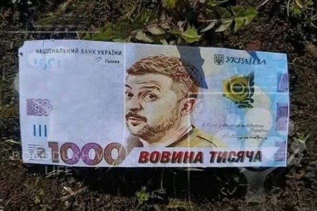 Росіяни скинули над Сумами агітаційні листівки і фальшиві купюри із …