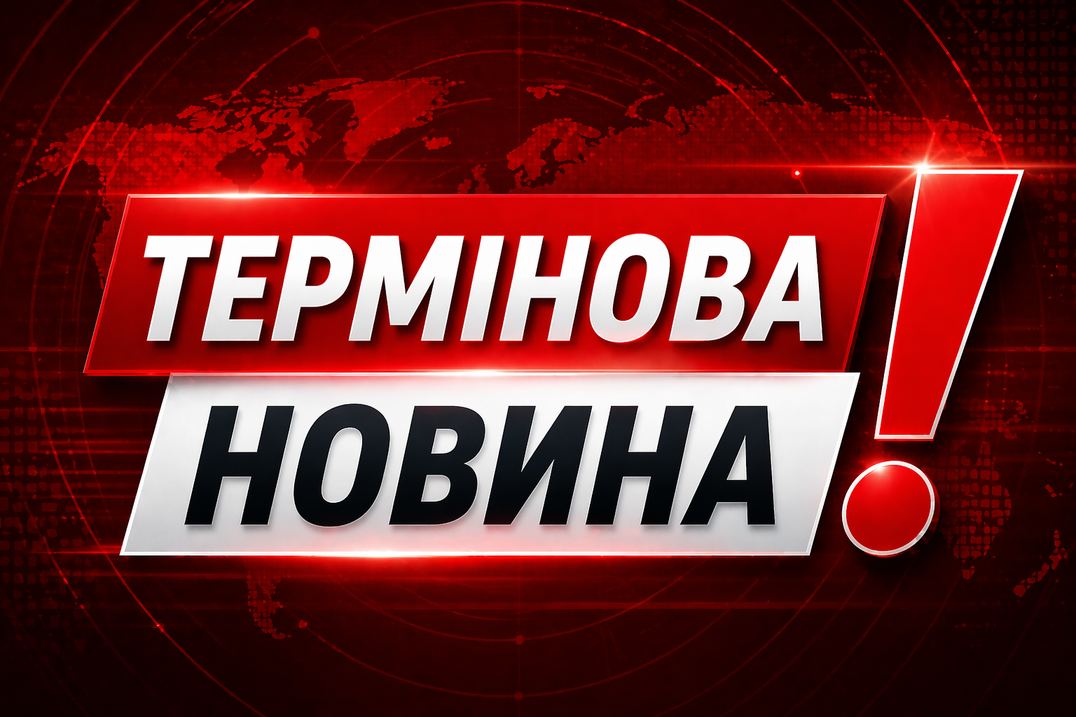 Окупанти вгатили по центру Краматорська: є жертви та поранені