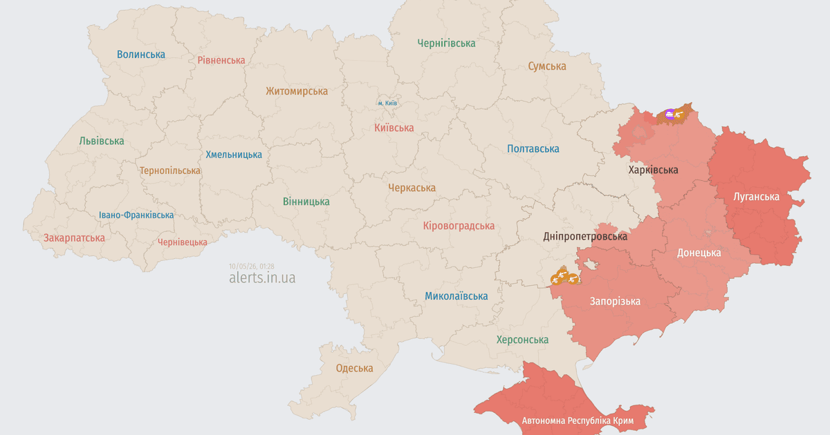 Росія атакує Україну ударними БпЛА: напрямок руху